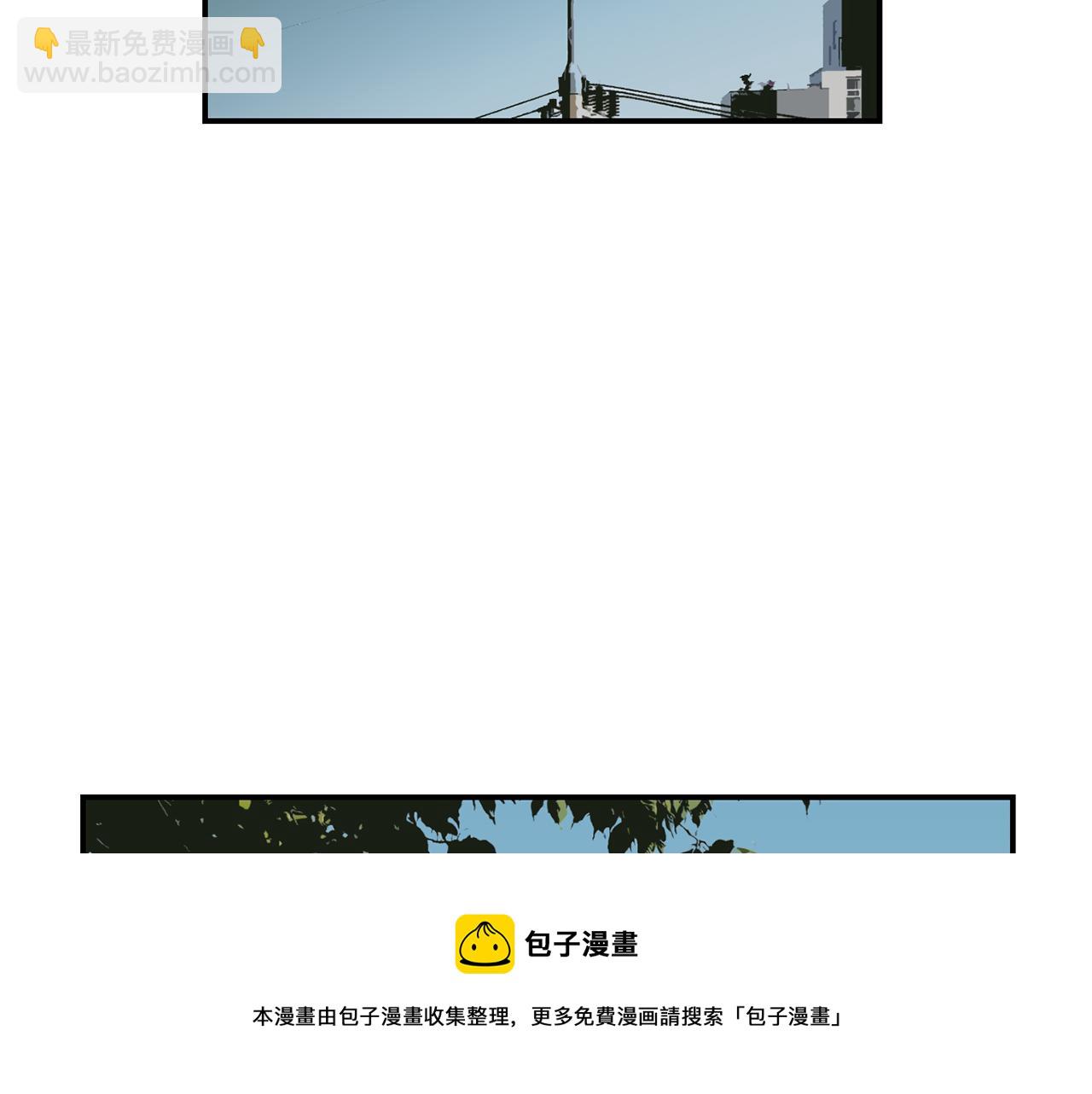 《完美少女堕落记》第87话 唯一的朋友 第29页