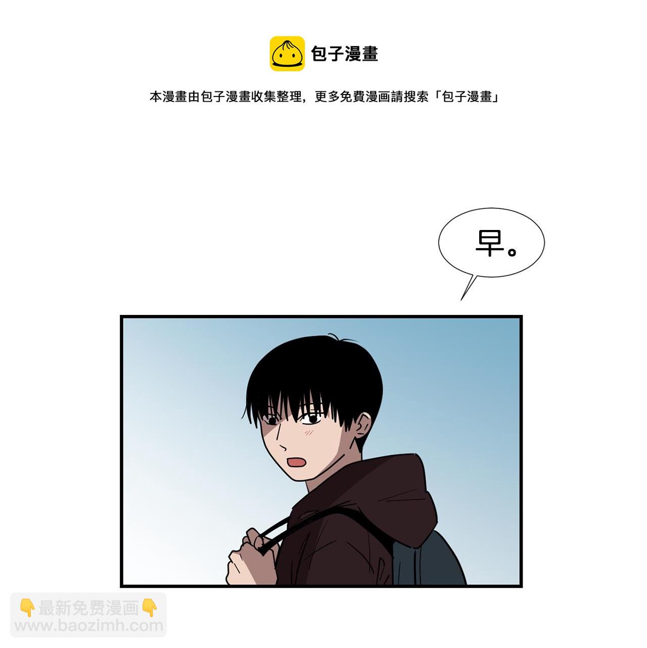《完美少女堕落记》第87话 唯一的朋友 第37页