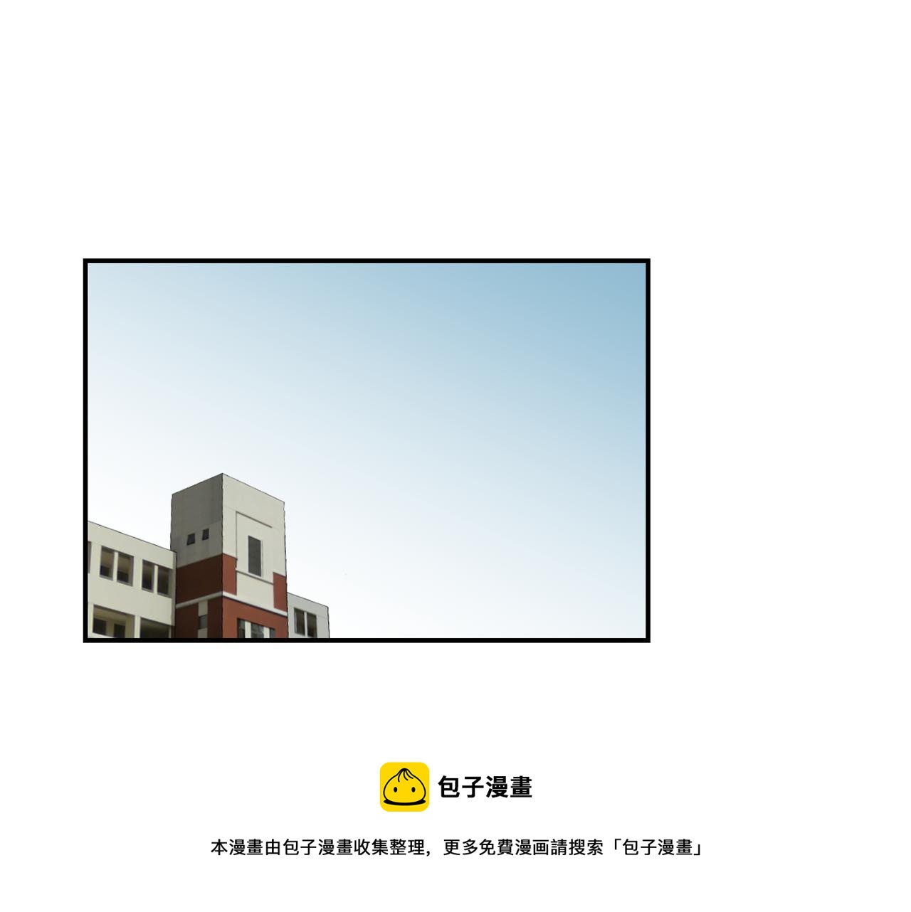 《完美少女堕落记》第87话 唯一的朋友 第45页