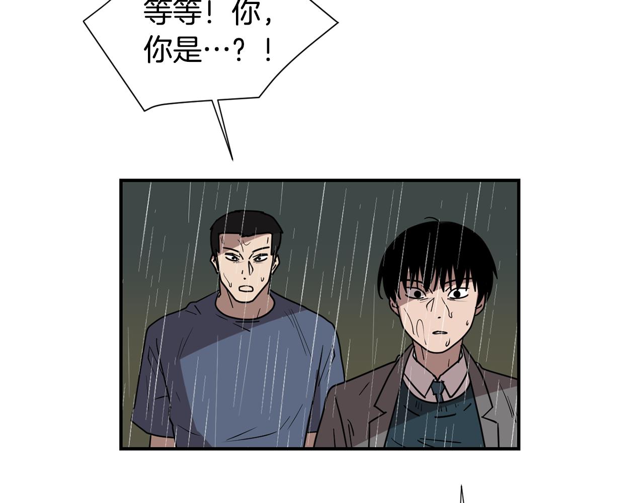 《完美少女堕落记》第87话 唯一的朋友 第6页
