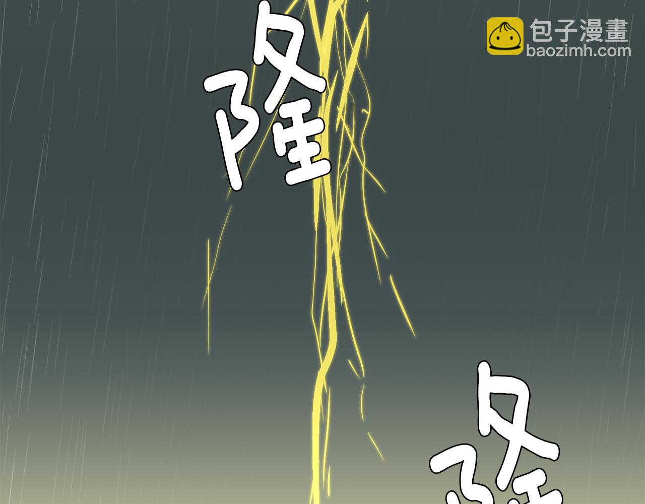 《完美少女堕落记》第86话 早已遍体鳞伤 第10页