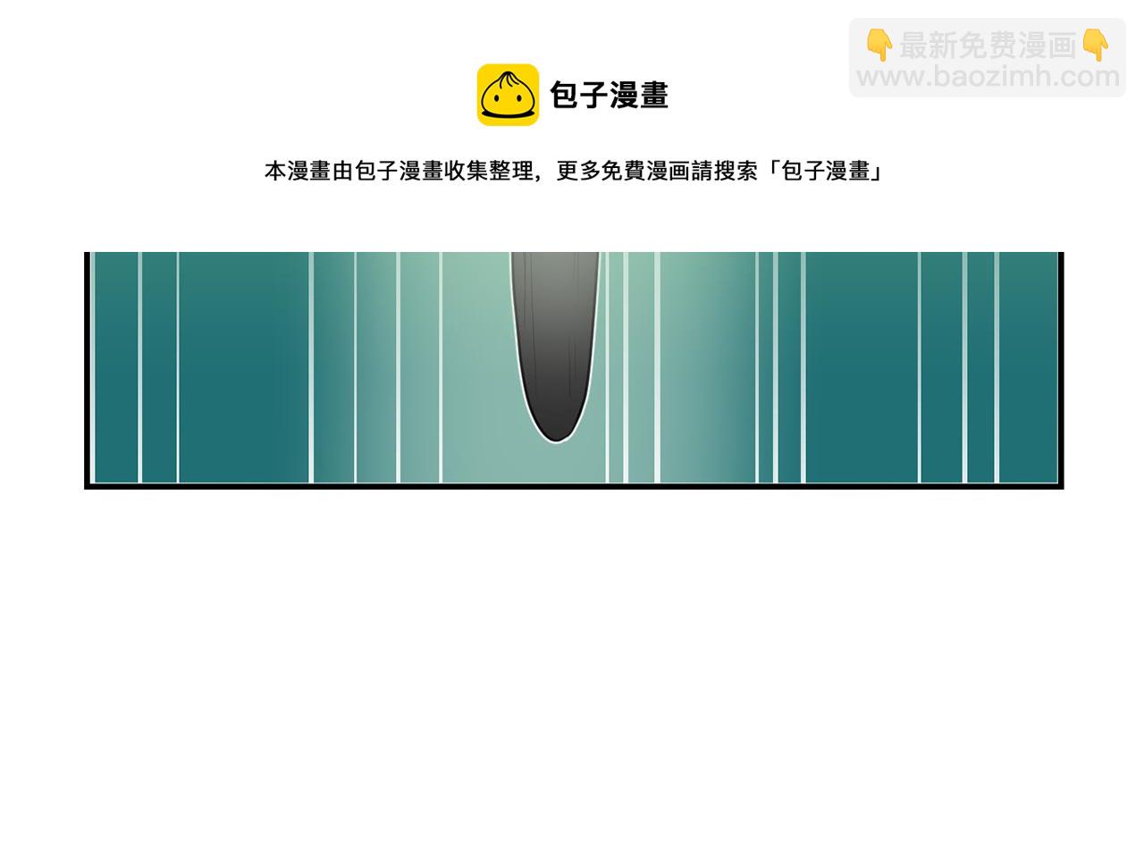 《完美少女堕落记》第86话 早已遍体鳞伤 第13页