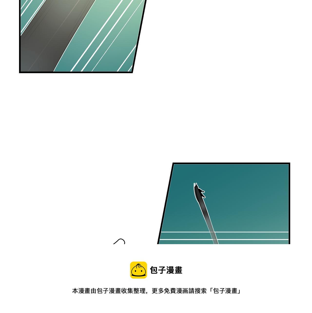 《完美少女堕落记》第86话 早已遍体鳞伤 第17页