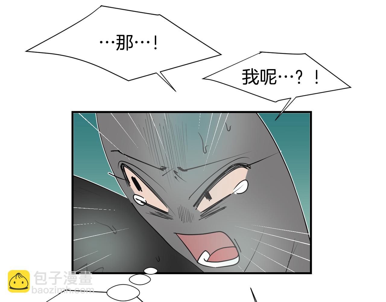 《完美少女堕落记》第86话 早已遍体鳞伤 第28页