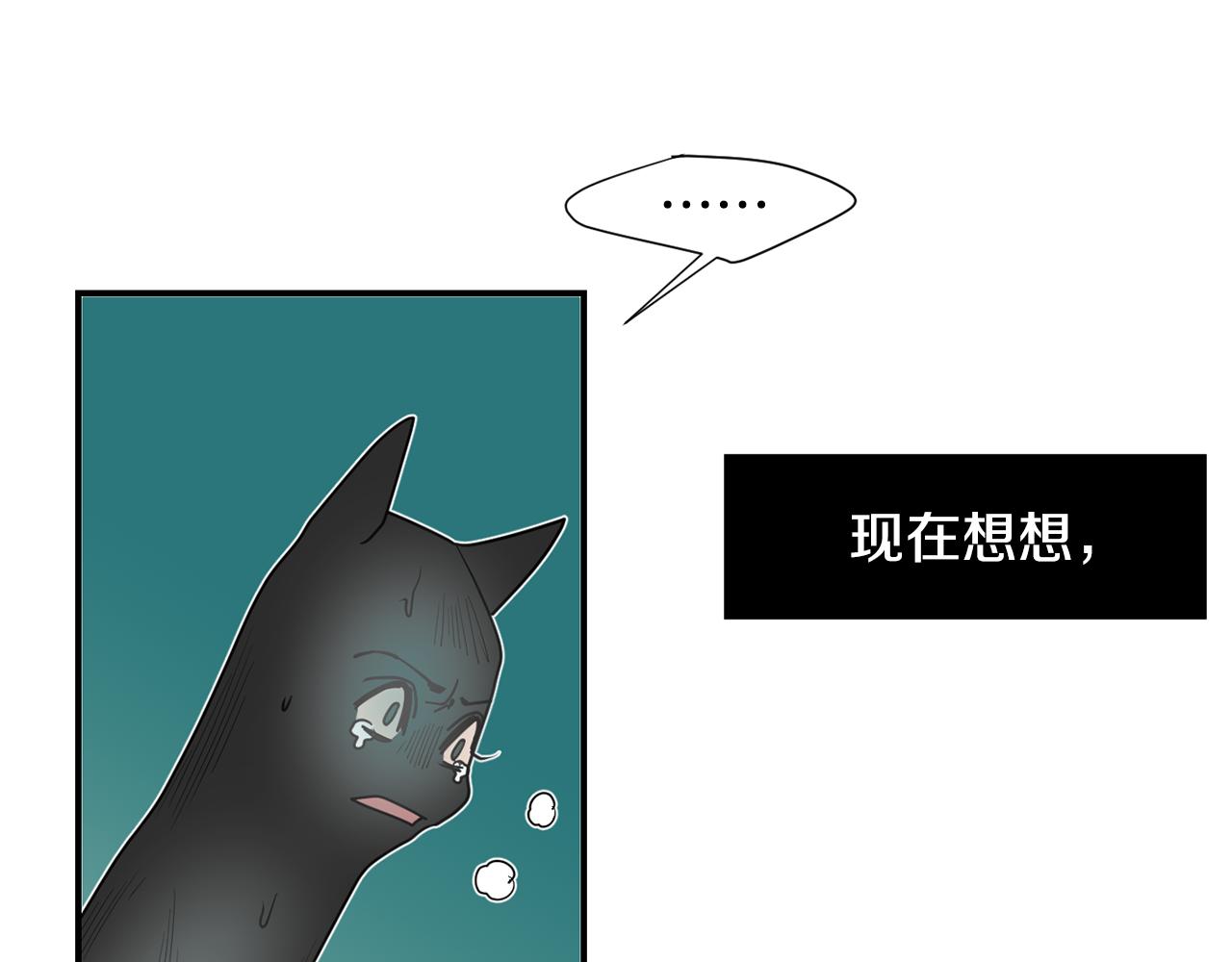 《完美少女堕落记》第86话 早已遍体鳞伤 第34页