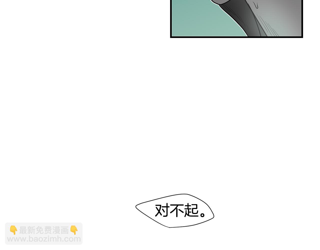《完美少女堕落记》第86话 早已遍体鳞伤 第38页