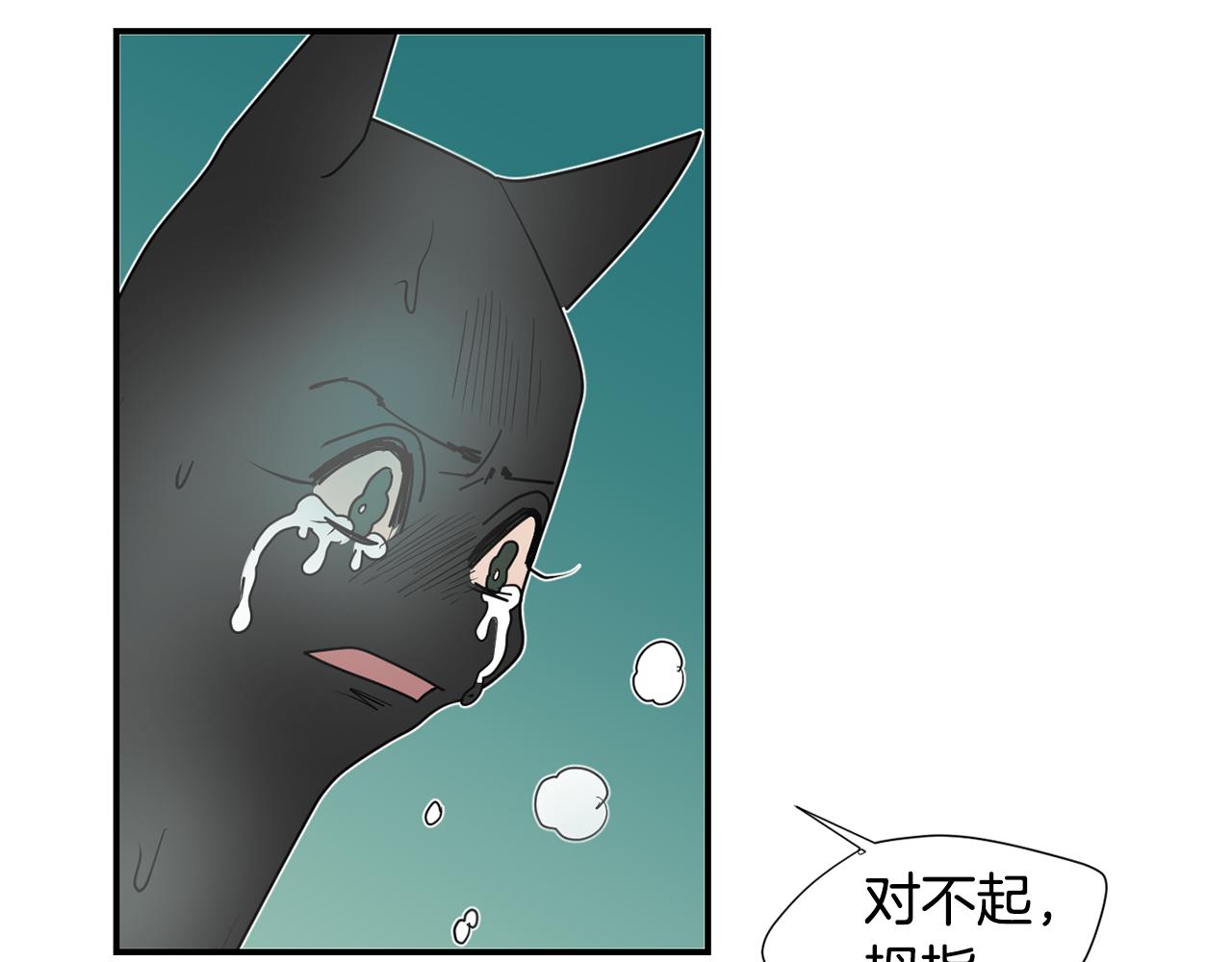 《完美少女堕落记》第86话 早已遍体鳞伤 第39页