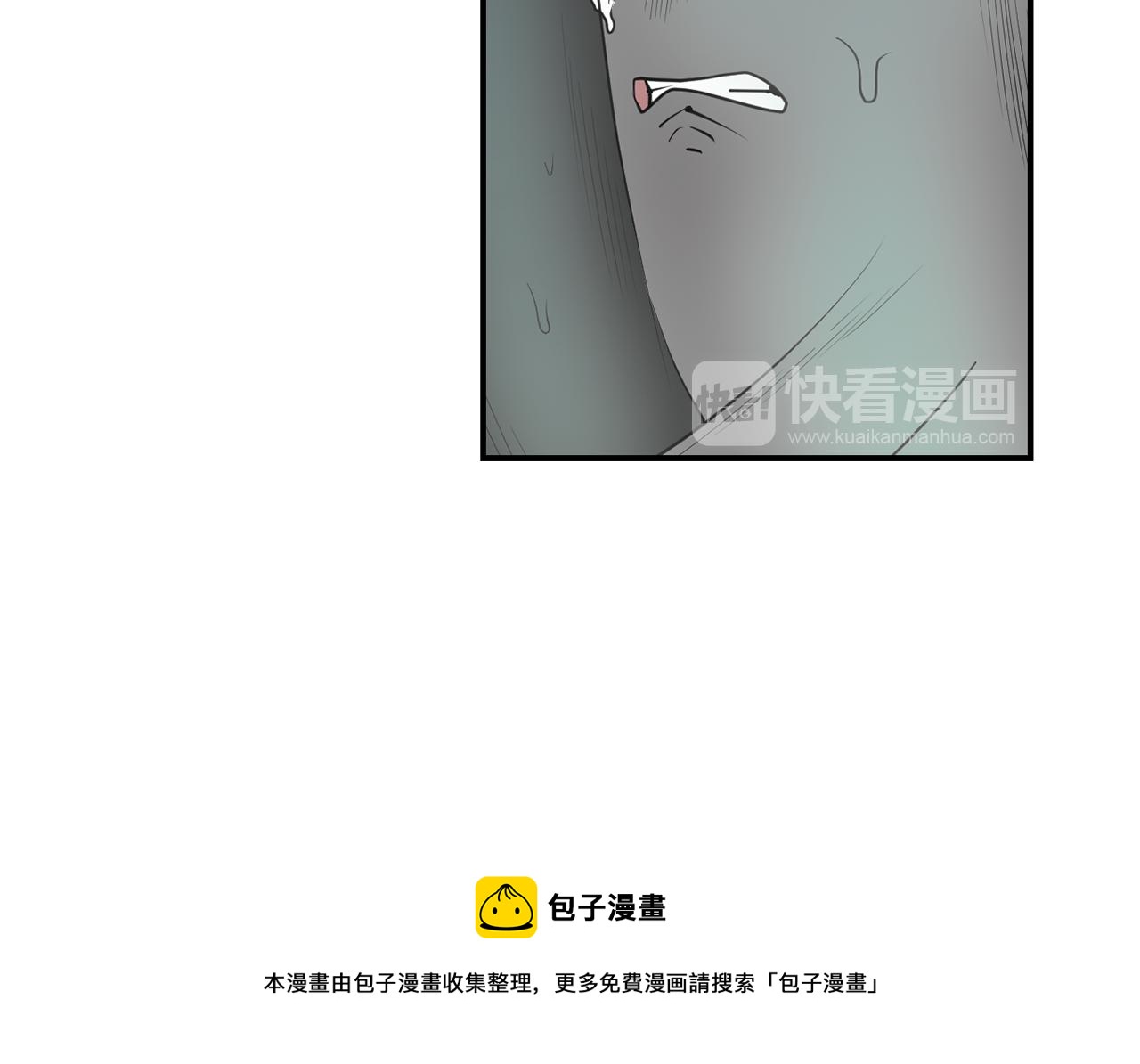 《完美少女堕落记》第86话 早已遍体鳞伤 第41页