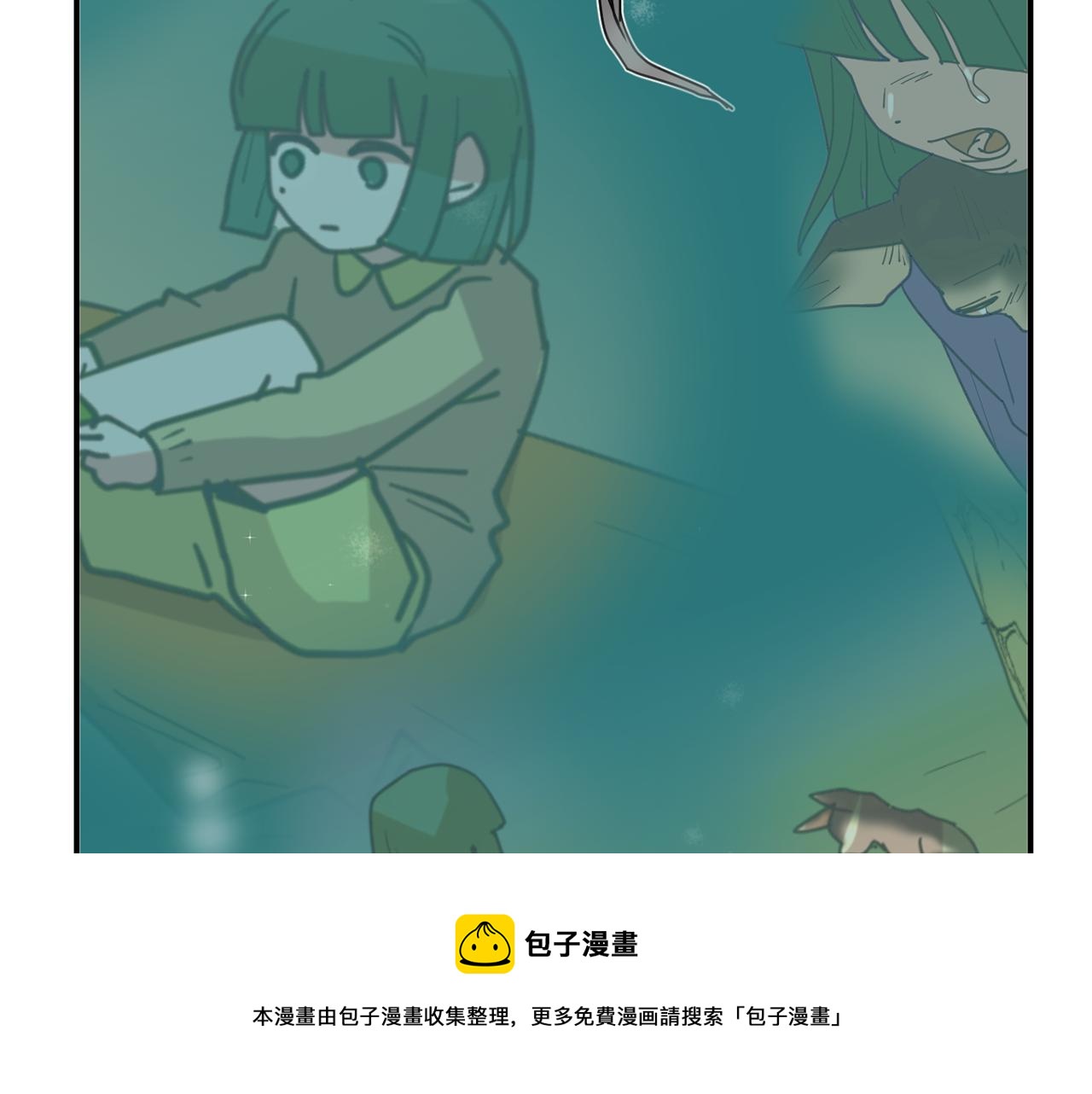 《完美少女堕落记》第86话 早已遍体鳞伤 第49页