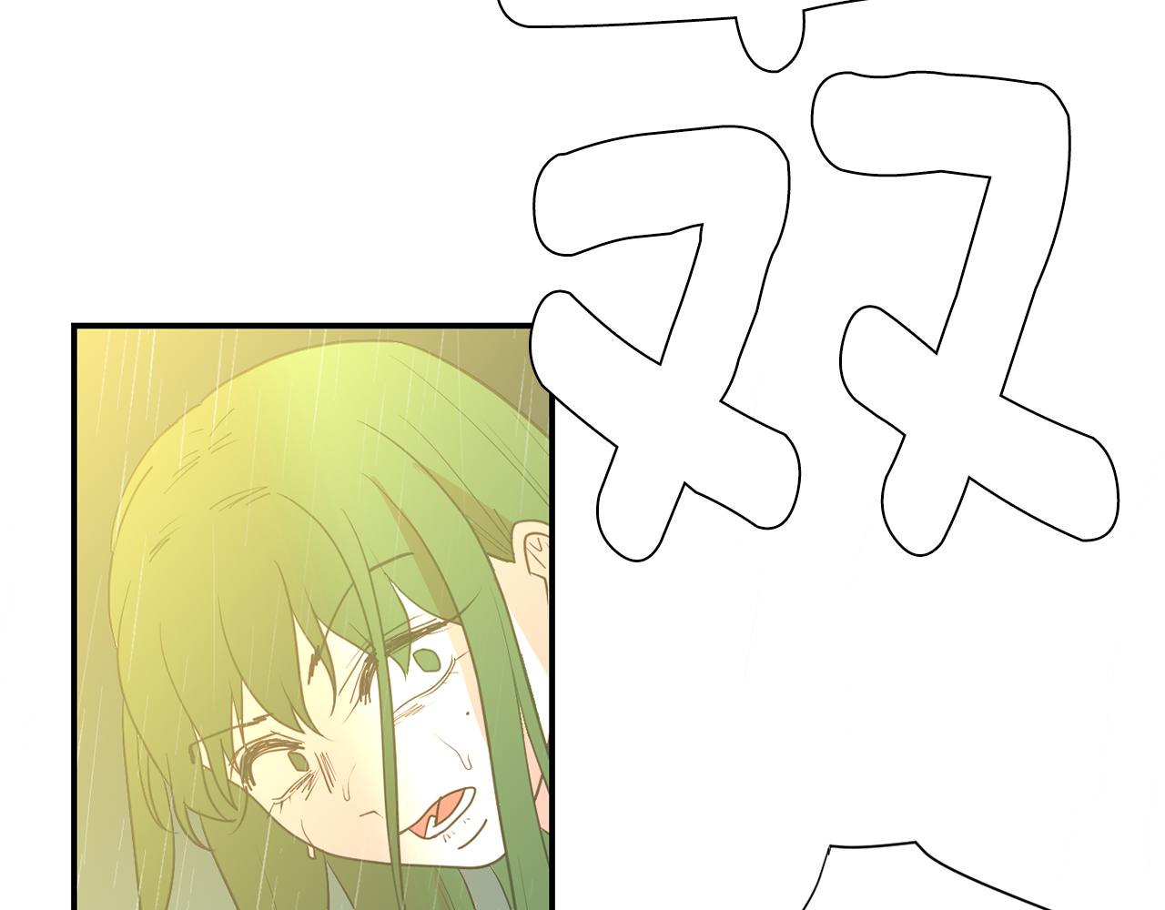 《完美少女堕落记》第86话 早已遍体鳞伤 第4页
