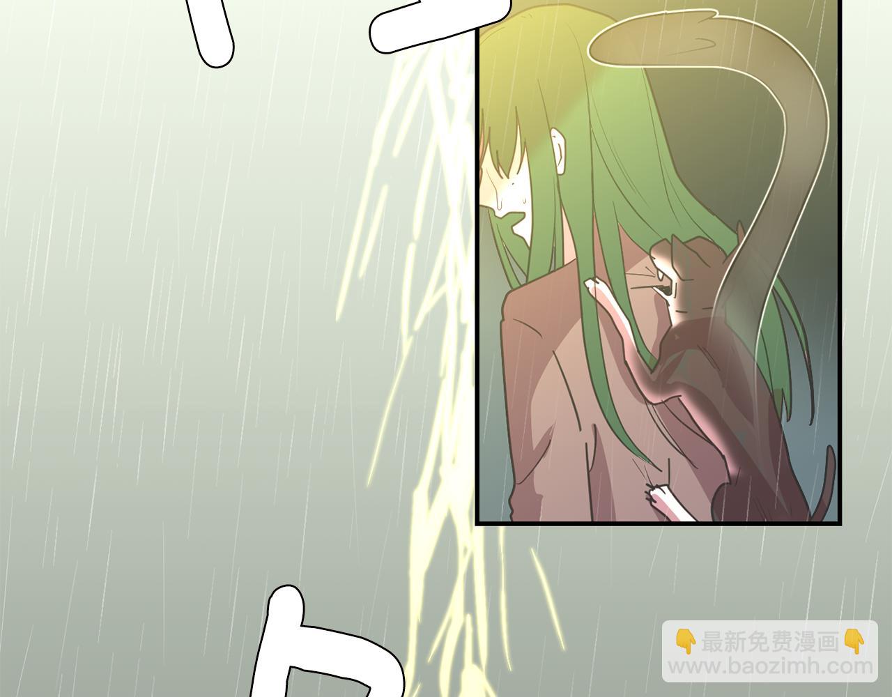 《完美少女堕落记》第86话 早已遍体鳞伤 第6页