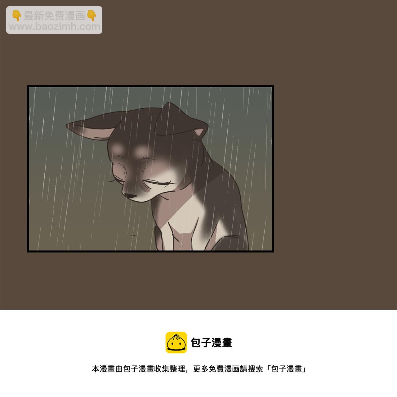 《完美少女堕落记》第84话 什么都不是的家伙 第13页