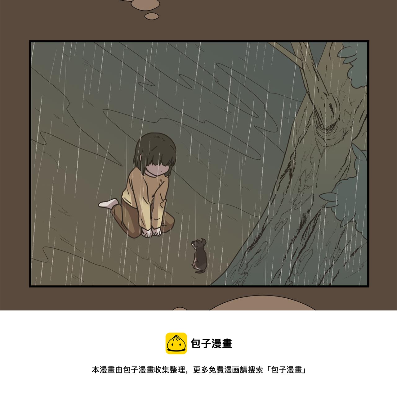 《完美少女堕落记》第84话 什么都不是的家伙 第21页