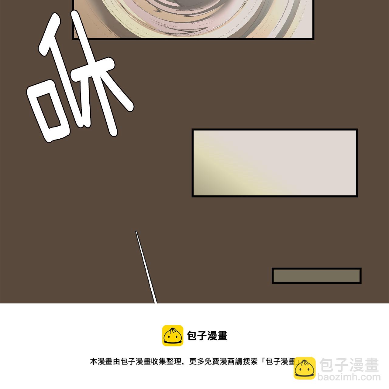 《完美少女堕落记》第84话 什么都不是的家伙 第37页