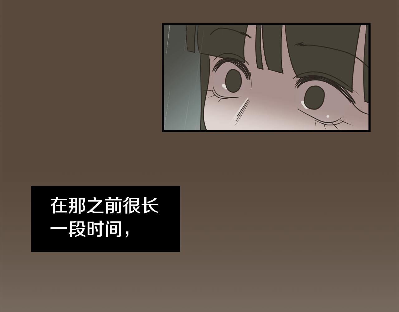 《完美少女堕落记》第84话 什么都不是的家伙 第47页