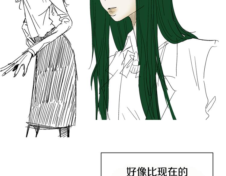《完美少女堕落记》第88话 后记 第19页