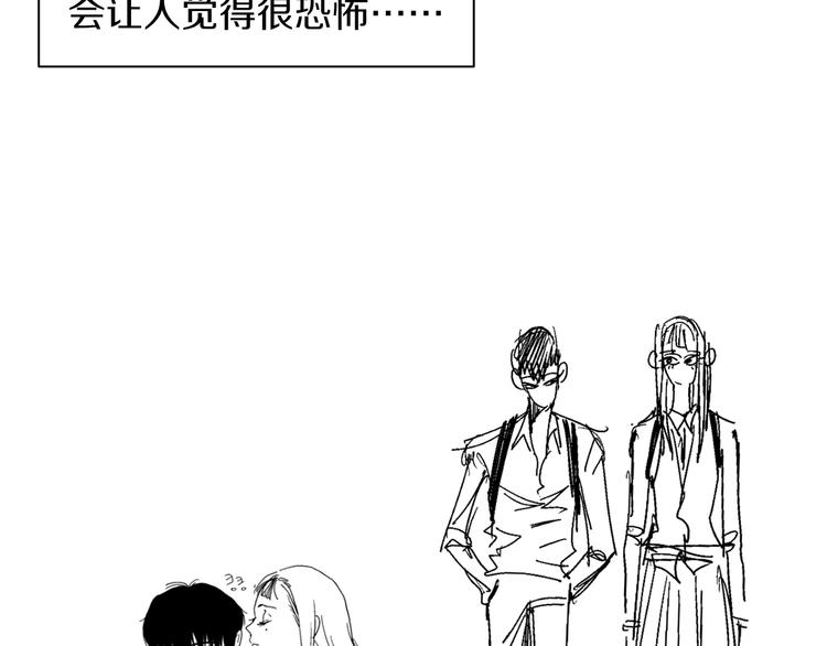 《完美少女堕落记》第88话 后记 第23页