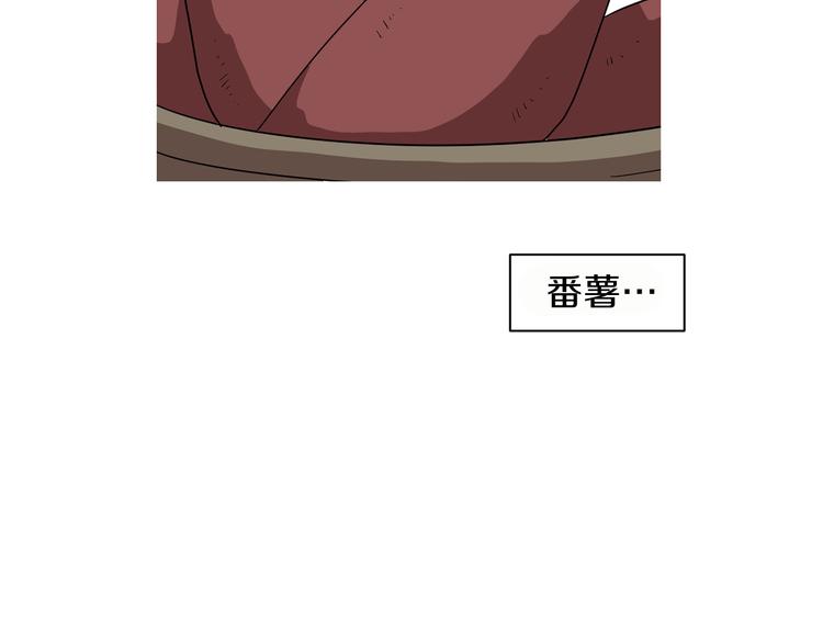 《完美少女堕落记》第88话 后记 第4页