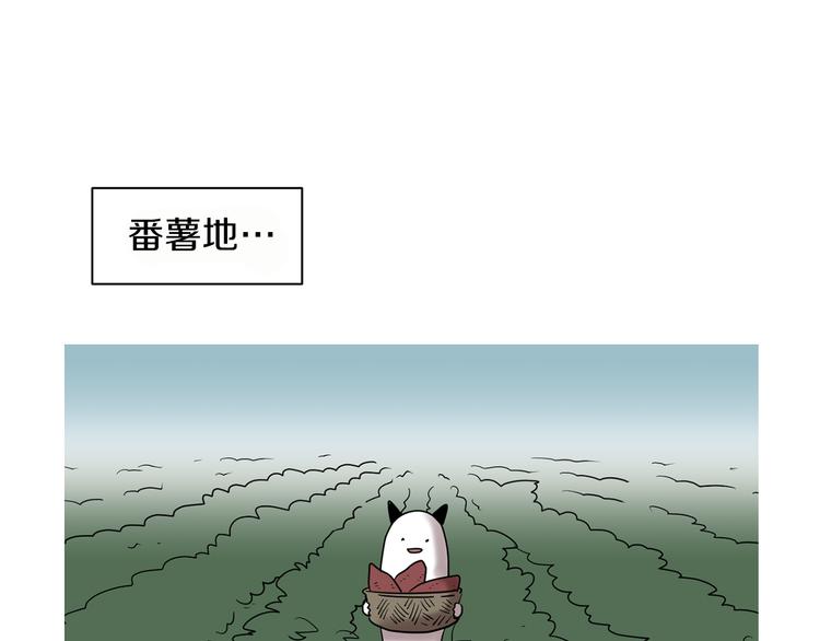 《完美少女堕落记》第88话 后记 第6页