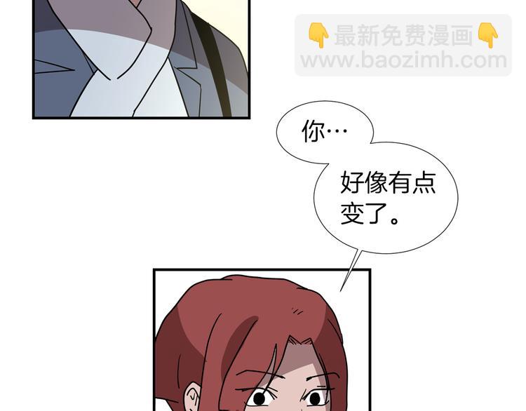 《完美少女堕落记》第89话 这样也挺好 第10页