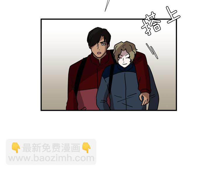 《完美少女堕落记》第89话 这样也挺好 第20页