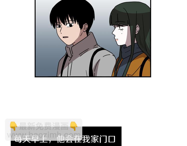 《完美少女堕落记》第89话 这样也挺好 第30页