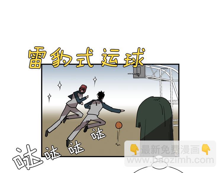 《完美少女堕落记》第90话 她是我女朋友 第13页