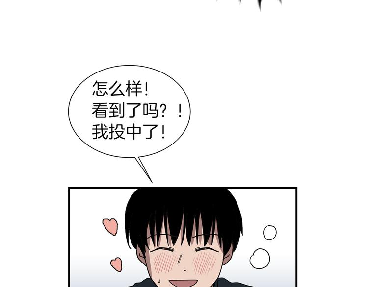 《完美少女堕落记》第90话 她是我女朋友 第16页