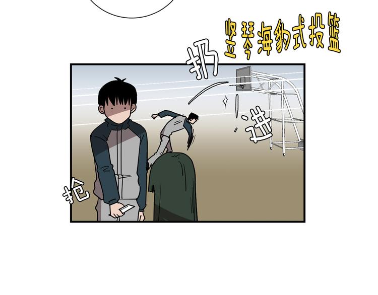 《完美少女堕落记》第90话 她是我女朋友 第19页