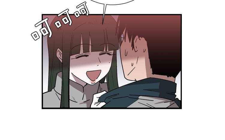 《完美少女堕落记》第90话 她是我女朋友 第22页