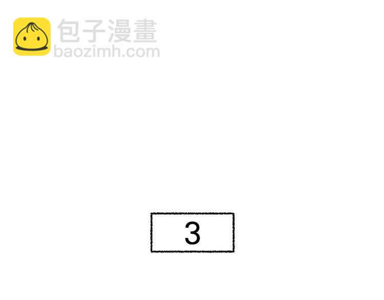 《完美少女堕落记》第90话 她是我女朋友 第28页