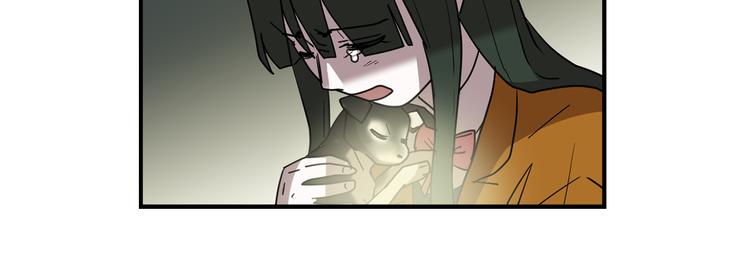 《完美少女堕落记》第90话 她是我女朋友 第42页