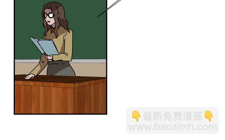 《完美少女堕落记》第90话 她是我女朋友 第50页