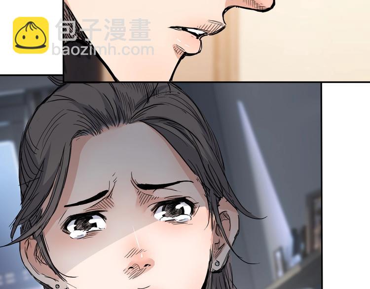 《街球江湖》第1话江湖再见！ 第23页