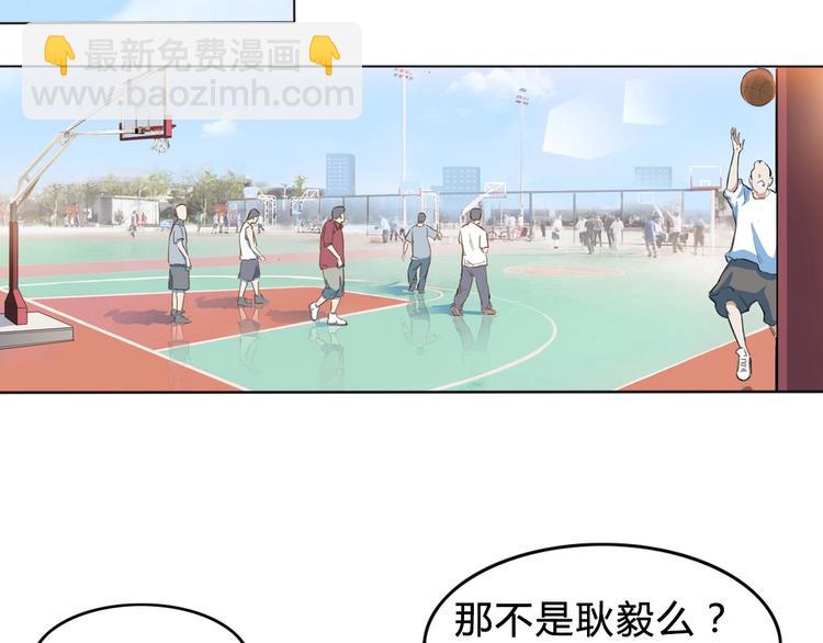 《街球江湖》第3话道歉与冲动 第49页