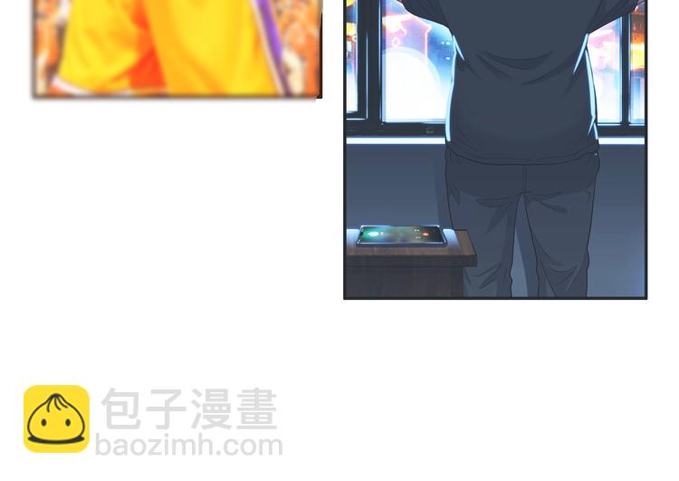 《街球江湖》序章青春的理想之路 第6页