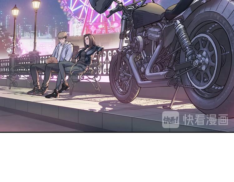 《街球江湖》第7话摩天轮 第20页