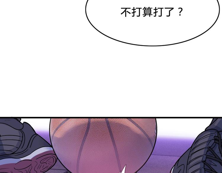 《街球江湖》第7话摩天轮 第29页