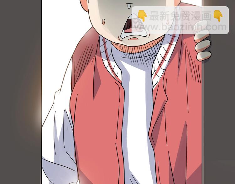 《街球江湖》第4话一决胜负 第37页