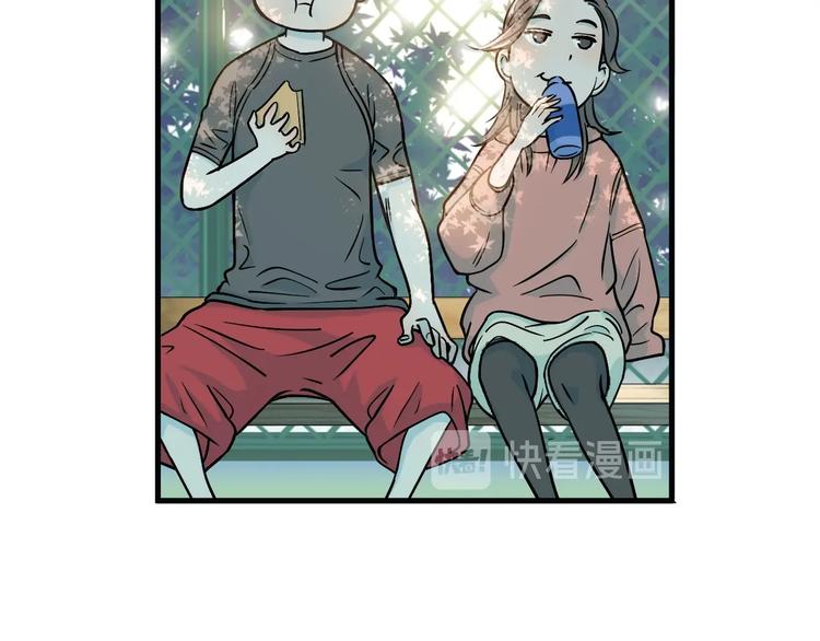 《街球江湖》第8话街球游戏厅 第38页