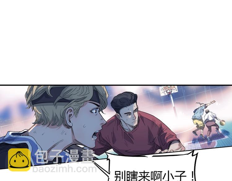 《街球江湖》第17话篮球的信仰 第18页