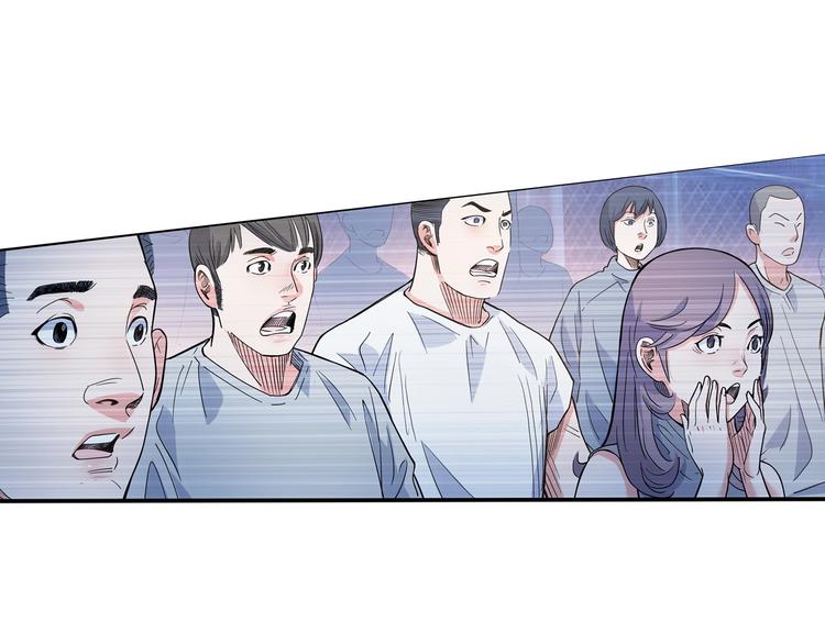 《街球江湖》第17话篮球的信仰 第27页