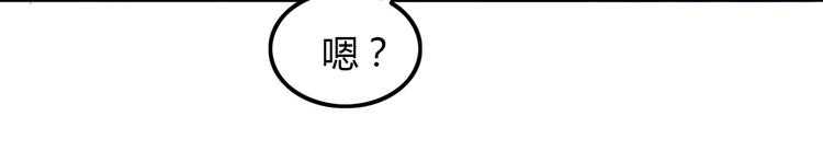《街球江湖》第18话上帝之手 第35页