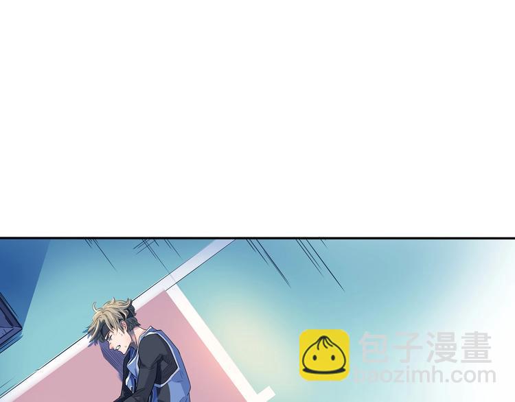 《街球江湖》第19话目标 第38页
