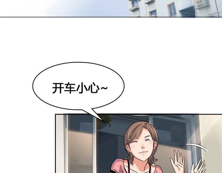 《街球江湖》第21话打工时间 第23页