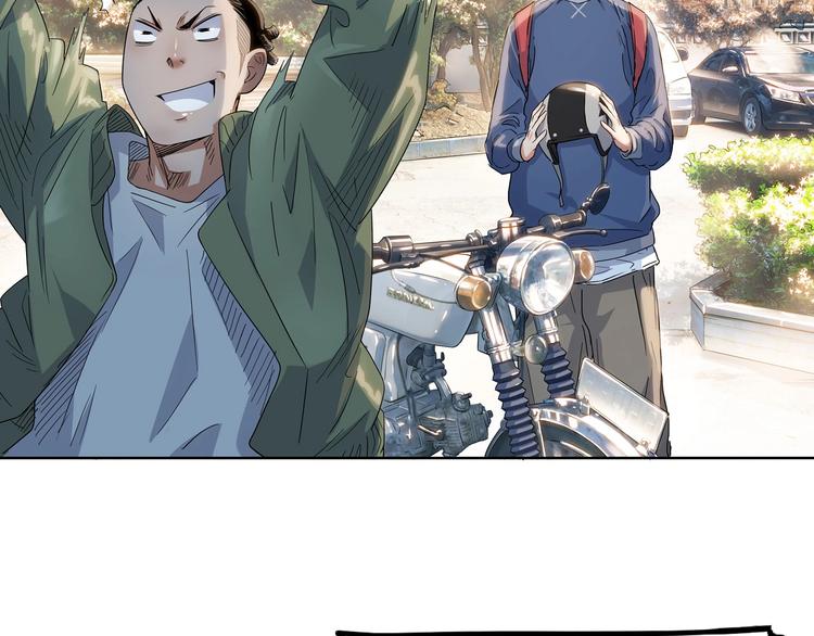 《街球江湖》第21话打工时间 第28页