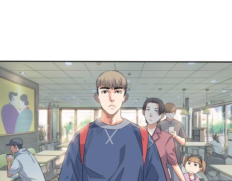 《街球江湖》第21话打工时间 第41页