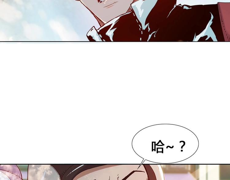 《街球江湖》第21话打工时间 第4页