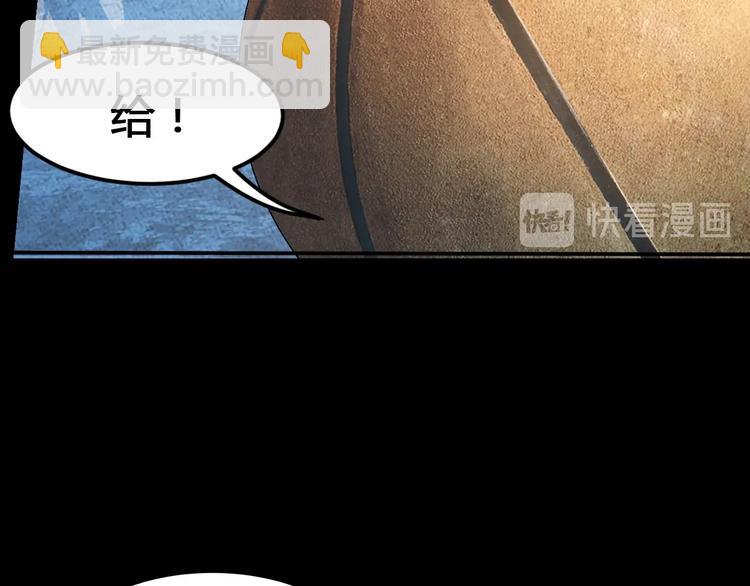 《街球江湖》第26话玫瑰与征服 第39页
