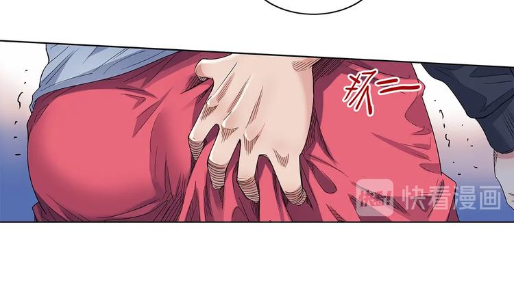 《街球江湖》第27话神助攻 第20页
